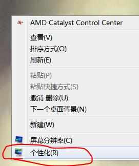 Windows7系统鼠标指针移动速度很慢怎么调节