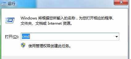 该内存不能为read或者written错误提示怎么办