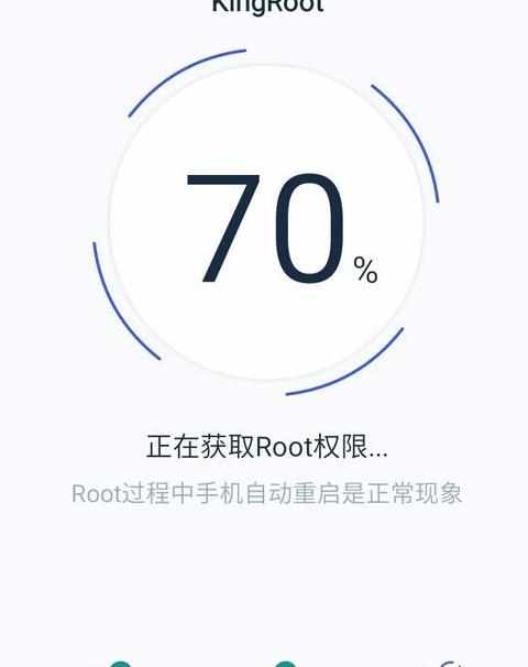 怎么使用Kingroot查看手机硬件信息