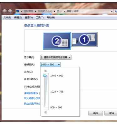 笔记本电脑外接显示器分辨率调整
