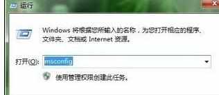 win7系统64位怎么识别不了8G内存