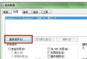 win7系统64位怎么识别不了8G内存