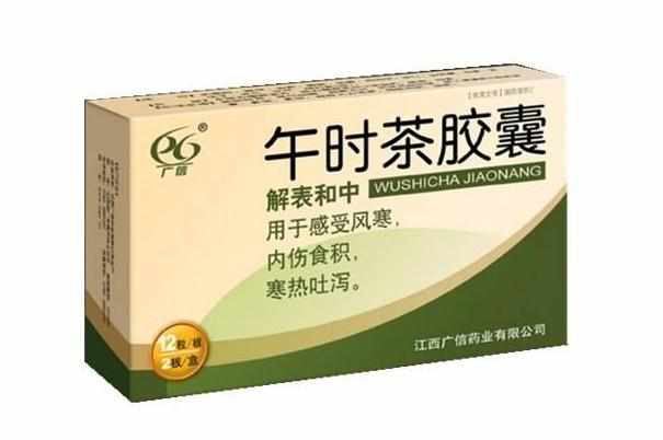 午时茶胶囊说明书 午时茶胶囊主治功能