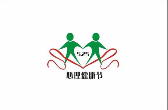 大学生心理健康与发展的心得体会