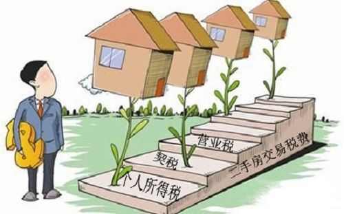 出卖满两年或满五年的唯一住房有什么优势？