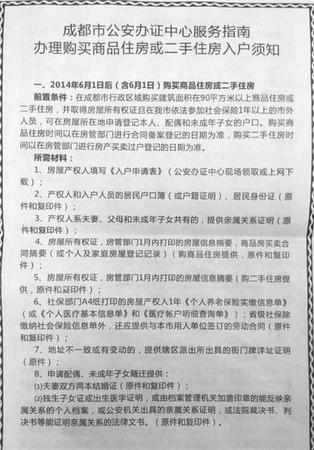 5种常见甲醛超标引发的症状