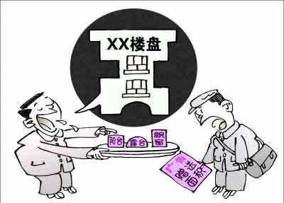 赠送面积缩水怎么办?合同一招解决