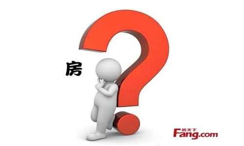 房产证与购房合同丢失怎么办？房产证与购房合同补办流程