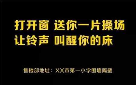 烟台楼市大事件 烟台楼市政策解读