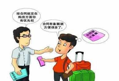 租房合同怎么签？签合同注意什么