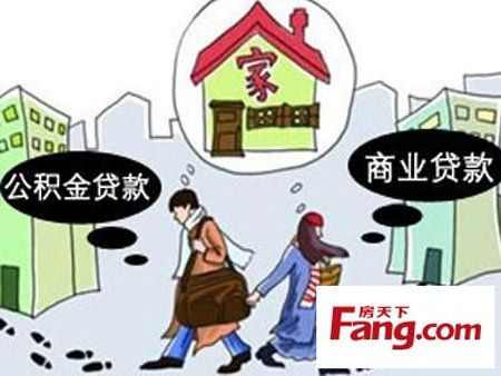 广州放宽公积金租房提取 600元以下无需合同