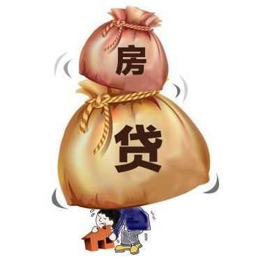 重庆:春节房贷贷款必须在2月4日前还?