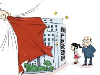 今年烟台计划棚改1.48万户 被拆迁人怎么维权？