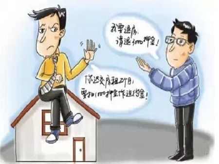 租房子是否一定要交押金 房东不退怎么办