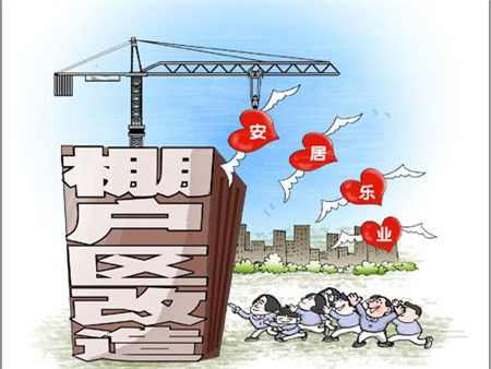 什么是房屋改造？房屋改造与建房的区别