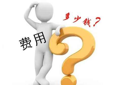 什么是房屋租赁保证金？房屋租赁保证金应该交多少