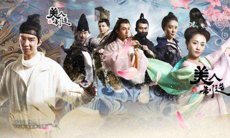 美人制造人物介绍