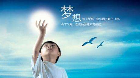 但还是想要走出来一条路好让别人刮目相看.
