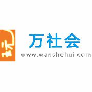 萬玩子