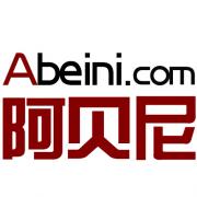 阿貝尼