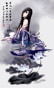 禪香