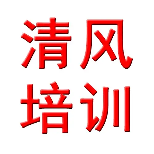 清風(fēng)徐來(lái)呼呼