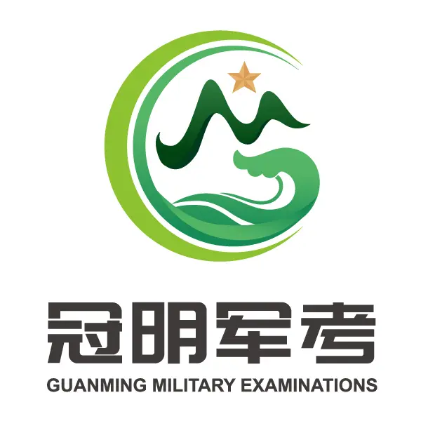 冠明軍考教育