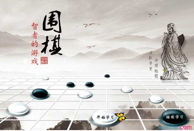 關於圍棋的七字口訣200句